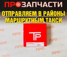 ������ ��������� QG13/GA13 74�� 1.5/1.5/2.8 TP 34144 050 34144050 ����
