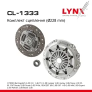 �������� ��������� Citroen: C5 (20012004) 1.8i, 2.0i/C5 (20042007) 1.8i/C8 2.0i/Evasion (982002) 2.0i/Jumpy (952003) 2.0i/Synergie (982002) 2.0i/Xsara...