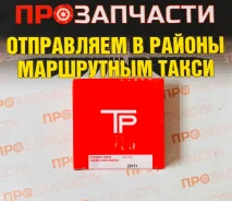 ������ ��������� QG18-DE 80�� 1.2/1.2/2.5 TP 34131 050 34131050 ����