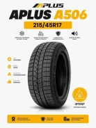 Aplus A506. ������, ��� �����, 2026 ���, ����� ����