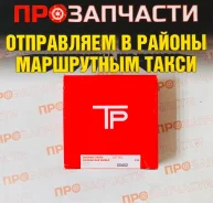 ������ ��������� QD32 99.2�� 2.5/2.0/3.0 TP 34118 050 34118050 ����