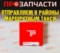������ ��������� QG13/GA13 74�� 1.5/1.5/2.8 TP 34144-STD 34144-STD ����