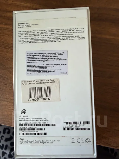 Apple iPhone 14 Pro. �/�, 1 ��, ����������, 3G, 4G LTE, 5G, NFC, eSIM, ������� �������, ������������ ������� ����