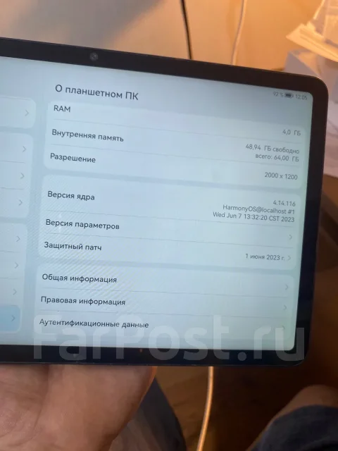 Huawei MatePad. 10.4 ������, ������ 64 �� ����