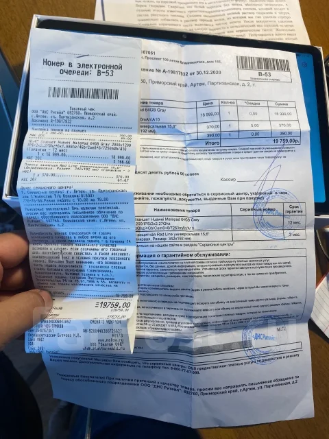 Huawei MatePad. 10.4 ������, ������ 64 �� ����