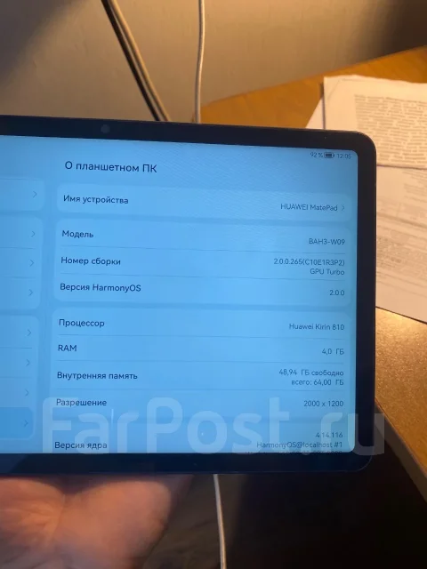 Huawei MatePad. 10.4 ������, ������ 64 �� ����
