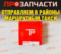 ������ ��������� QR20/25DE 89�� 1.2/1.2/2.5 TP 34149-STD 34149-STD ����