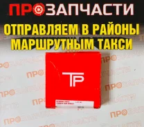 ������ ��������� K20A 87�� 1.2/1.2/2.0 TP 32406-STD 32406-STD ����
