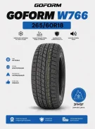 Goform W766. ������, ��� �����, 2026 ���, ����� ����