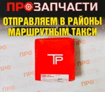 ������ ��������� B20B 84�� 1.2/1.2/2.8 TP 32387-STD 32387-STD ����