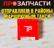 ������ ��������� R2/RF 86�� 2.0/2.0/3.0 TP 33760 050 33760050 ����