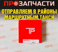 ������ ��������� WL 93�� 2.5/2.0/3.0 WL TP 33781-STD 33781-STD ����