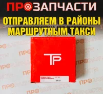 ������ ��������� SL 100�� 2.5/2.0/4.5 TP 33765-STD 33765-STD ����