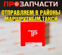 ������ ��������� K20A 86�� 1.2/1.2/2.0 TP 32399-STD 32399-STD ����