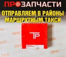 ������ ��������� B20B 84�� 1.2/1.2/2.8 TP 32387 050 32387050 ����