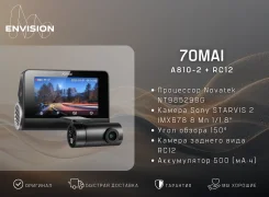 70mai Dash Cam A810 ����
