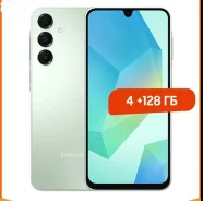 Samsung Galaxy A16. �����, 128 ��, �������, 3G, 4G LTE, Dual-SIM, NFC ����