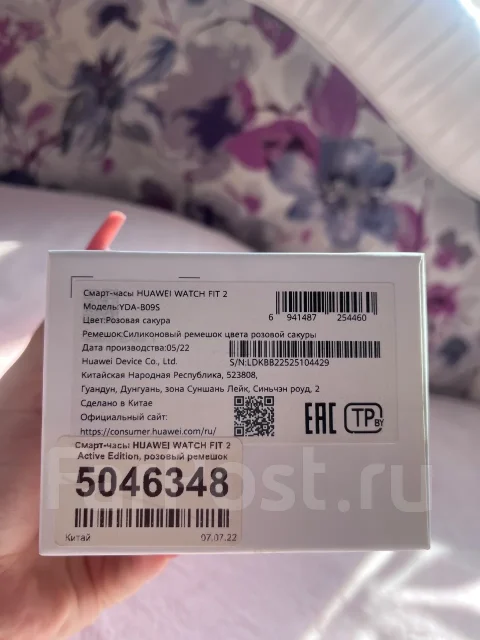 Huawei Watch Fit 2. NFC ����