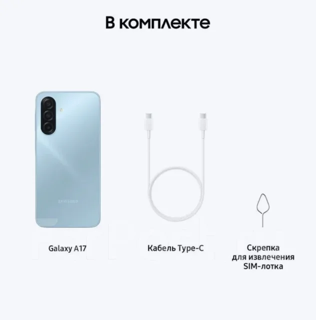 Samsung Galaxy A17. �����, 256 ��, �����, 3G, 4G LTE, Dual-SIM, NFC ����