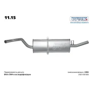 ��������� �������� ����. ��� 2102-1201005 Transmaster 1115 1115 ����
