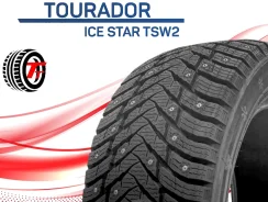 Tourador Ice Star TSW2. ������, ����������, 2026 ���, ����� ����