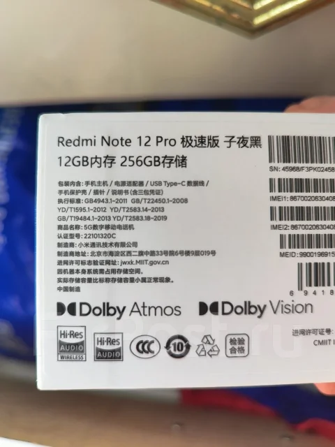 Xiaomi Redmi Note 12 Pro. �/�, 256 ��, ������, 4G LTE, 5G, Dual-SIM, ����������, ���������, NFC, ������� ������� ����