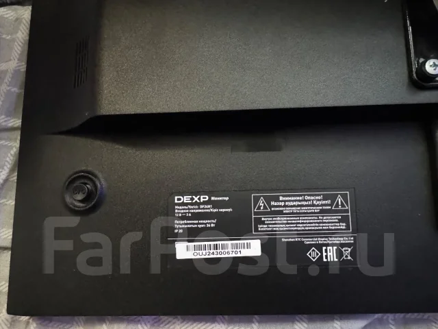 DEXP. 24", ���������� �� (LCD, LED, QLED) ����