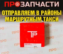 ������ ��������� 4M40-T 95�� 2.306/2.0/3.0 TP 33952-STD 33952-STD ����