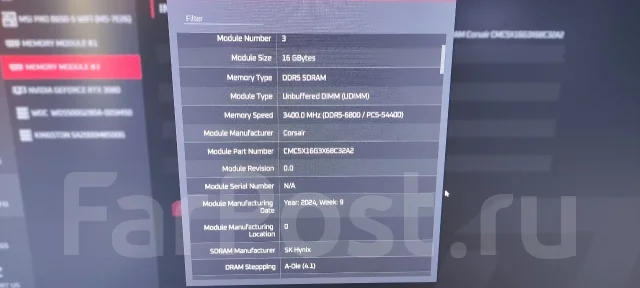 DDR5. ����