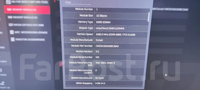 DDR5. ����