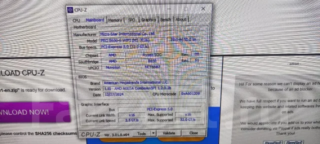 DDR5. ����