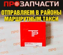 ������ ��������� 4DR5 92�� 2.5/2.0/2.0/4.5 TP 33836-STD 33836-STD ����