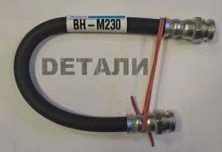����� ��������� BHM230 BHM230 ����