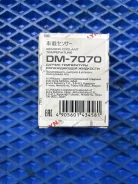 ������ ����������� ����������� �������� DM7070 DM7070 ����