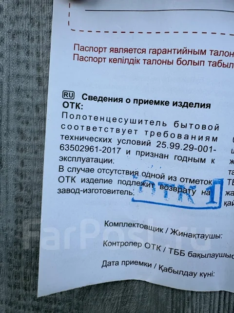 ����������������� �������. ����