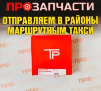 ������ ��������� 4B10/4B11/4B11T 86�� 1.2/1.2/2.0 TP 33417-STD 33417-STD ����