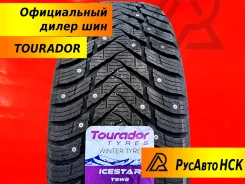 Tourador Ice Star TSW2. ������, ����������, 2026 ���, ����� ����