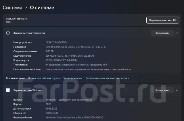 Lenovo IdeaPad 330-15IKB. 15.6", 2,3����, ��� 8 ��, ���� 256���, WiFi: 1, Bluetooth: 1, ����������� �� 1��. ����