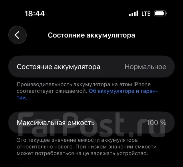 Apple iPhone 16 Pro Max. �/�, 256 ��, �����, 3G, 4G LTE, NFC, eSIM, ������������ ������� ����