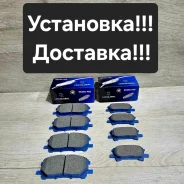 �������� ��������� ������� �����+��� Lexus RX300. RX330. RX350.400H 04465-48100 ����