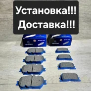 �������� ��������� ������� �����+��� Toyota Camry ACV30 04466-48020 ����