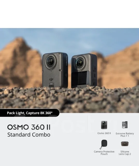 DJI Osmo 360 2. � ���������� ����