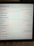Huawei MatePad 11.5 PaperMatte Edition. 11.5 ������, ������ 128 �� ����