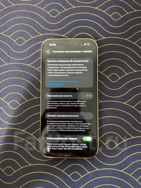 Apple iPhone 14 Pro. �/�, 256 ��, ������� ����