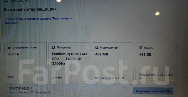 Compaq Presario CQ71. 17.3", 210����, ��� 3072 ��, ���� 500���, WiFi: 1, Bluetooth: 1 ����