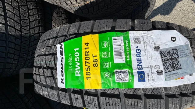 Kapsen IceMax RW501. ������, ��� �����, 2026 ���, ����� ����