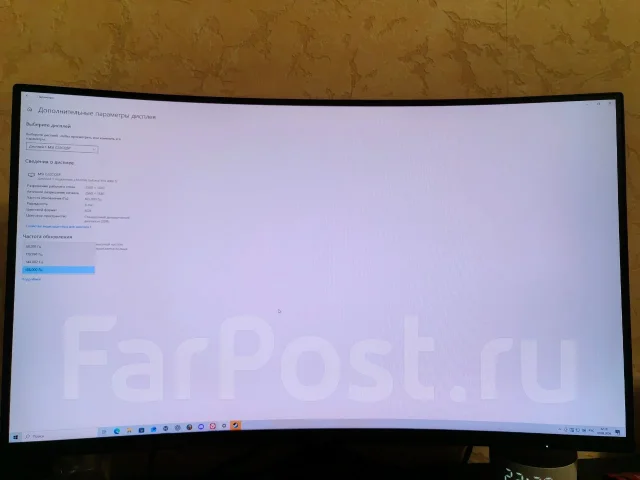 MSI. 31.5" ����
