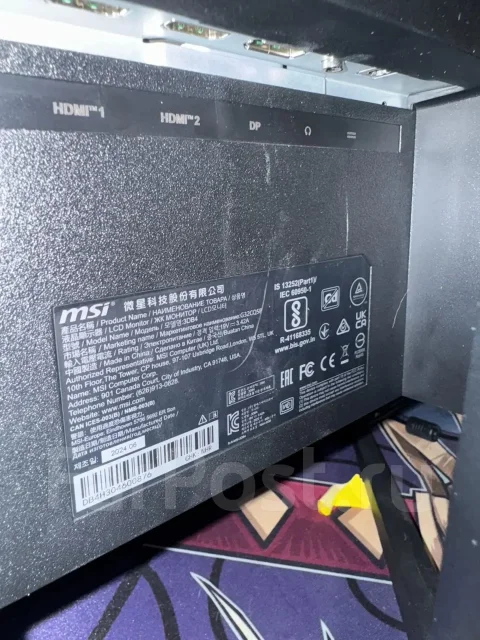 MSI. 31.5" ����