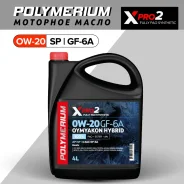 Polymerium XPro2. 0W-20, �������������, 4��. ����