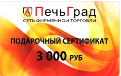 ���������� 3 000 ����